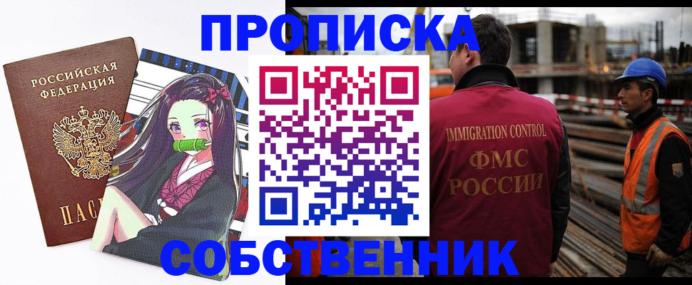 найти адрес прописки в Ирбите